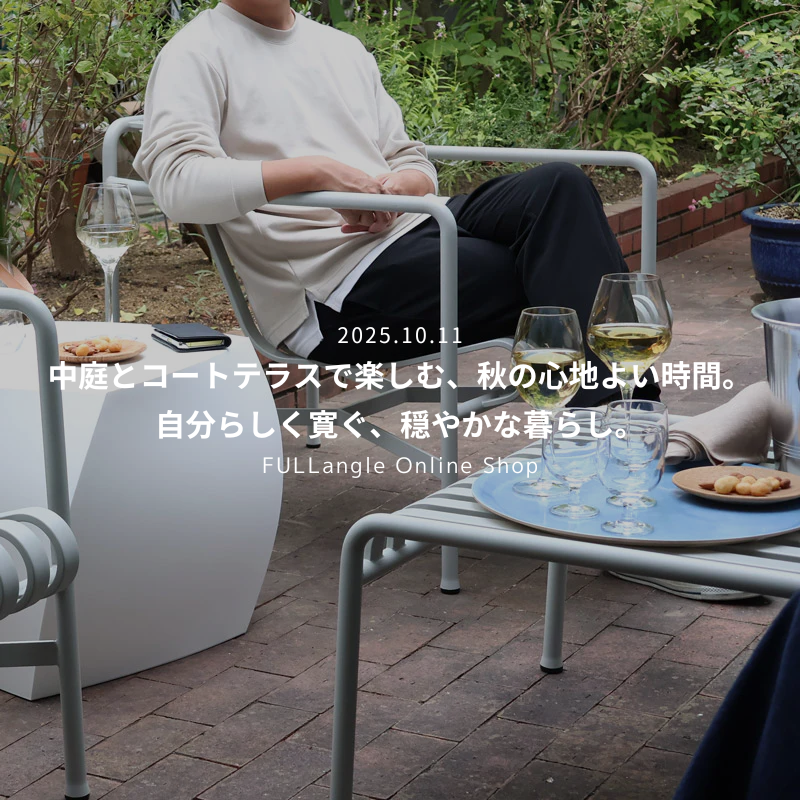 中庭とコートテラスで楽しむ、秋の心地よい時間。 - 自分らしく寛ぐ、穏やかな暮らし
