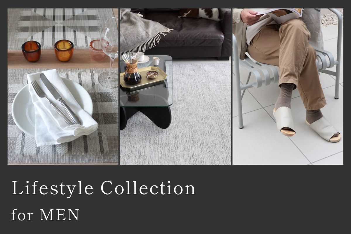 ライフスタイルセレクション for Men