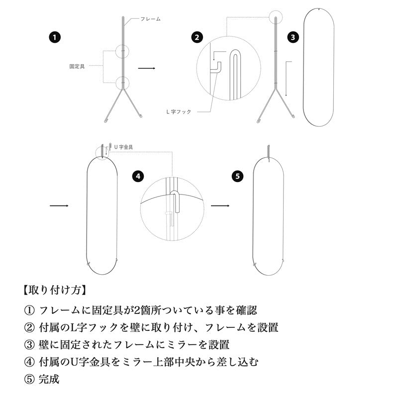 MOEBE トール ウォールミラー 133cm ブラス 通販 | FULLangle 公式 MOEBE トール ウォールミラー 133cm ブラス 通販 | FULLangle 公式