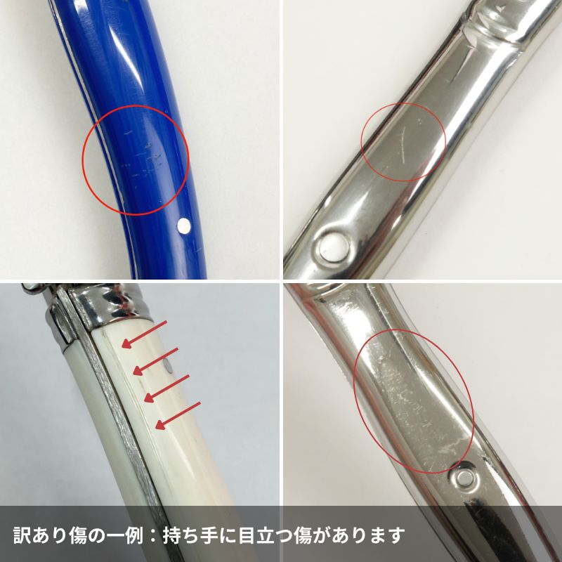 【訳あり品 50%OFF】ジャンデュボ ライヨール テーブルフォーク パリスブルー