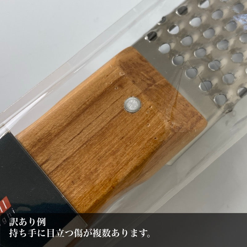 【訳あり品  30%OFF】 ビアンキ グレーター L