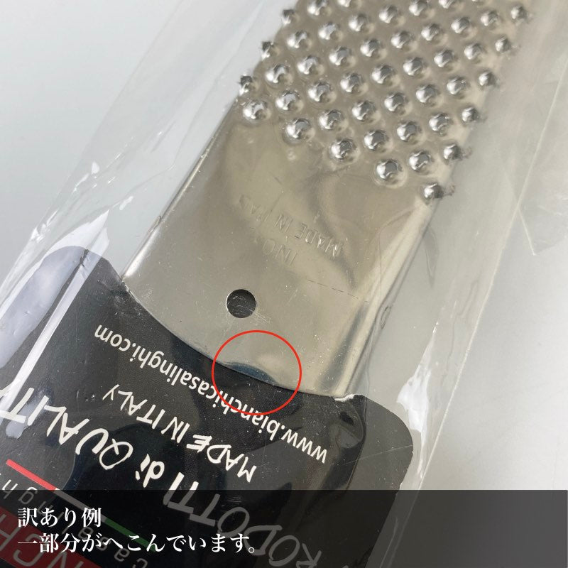 【訳あり品 30%OFF 】 ビアンキ ステンレスグレーター パルミジャーノ