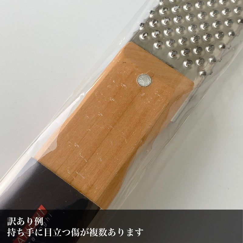 【訳あり品 30%OFF】ビアンキ グレーター パルミジャーノ