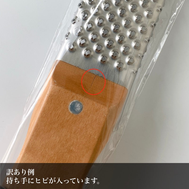 【訳あり品 30%OFF】ビアンキ グレーター パルミジャーノ