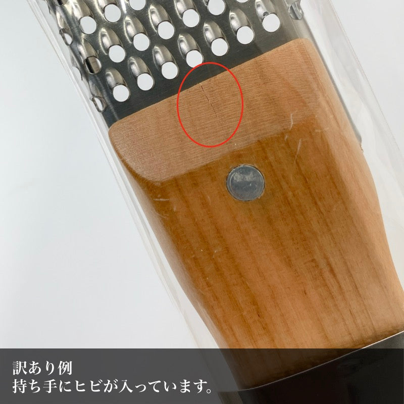 【訳あり品 30%OFF】ビアンキ グレーター S