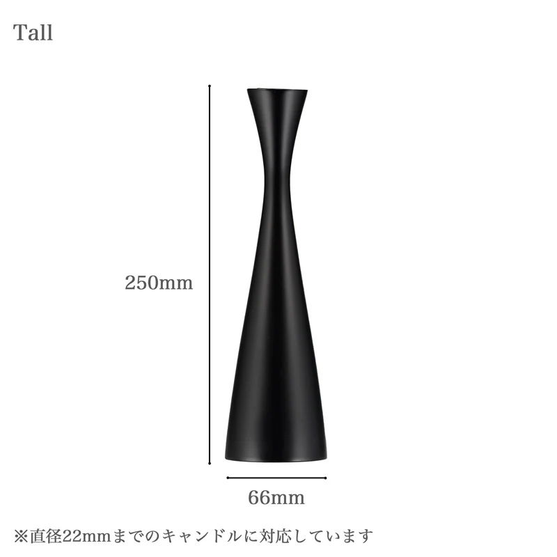 【訳あり品 50%OFF】ブリティッシュカラー スタンダード キャンドルホルダー トール BCS218 Jet Black