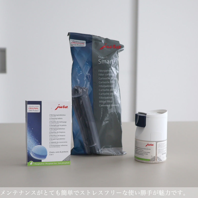 jura 全自動コーヒーマシン E8 Dark Inox