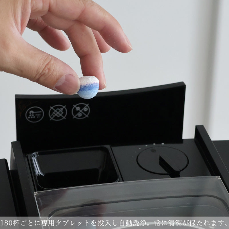 jura 全自動コーヒーマシン E8 Dark Inox