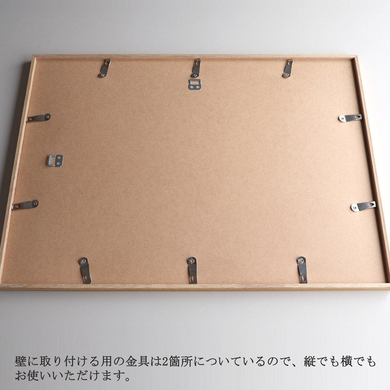 ペーパーコレクティブ ポスターフレーム オーク 50×70cm