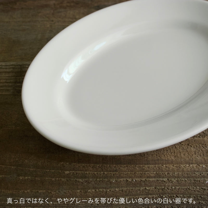 サタルニア チボリ オーバルプレート 28cm
