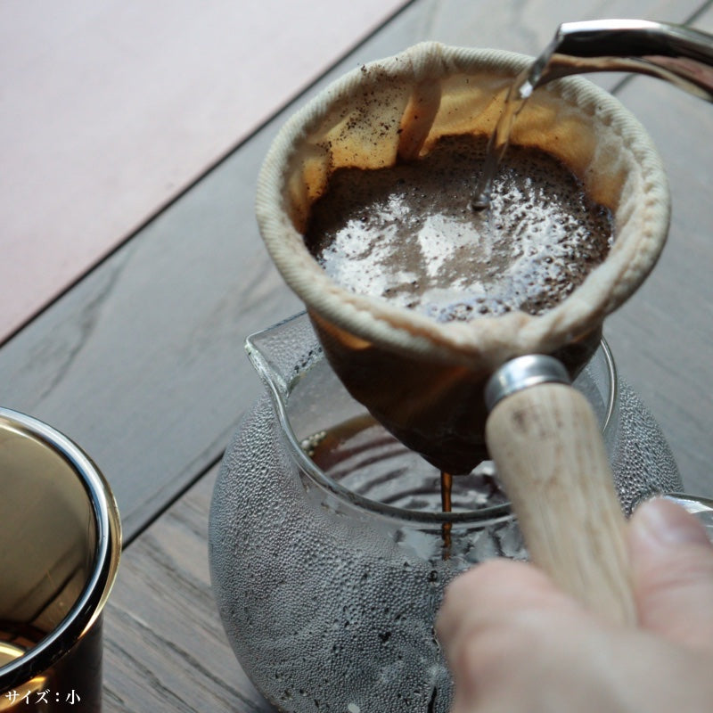 東屋 ネルフィルター 小でコーヒーをネルドリップしている様子