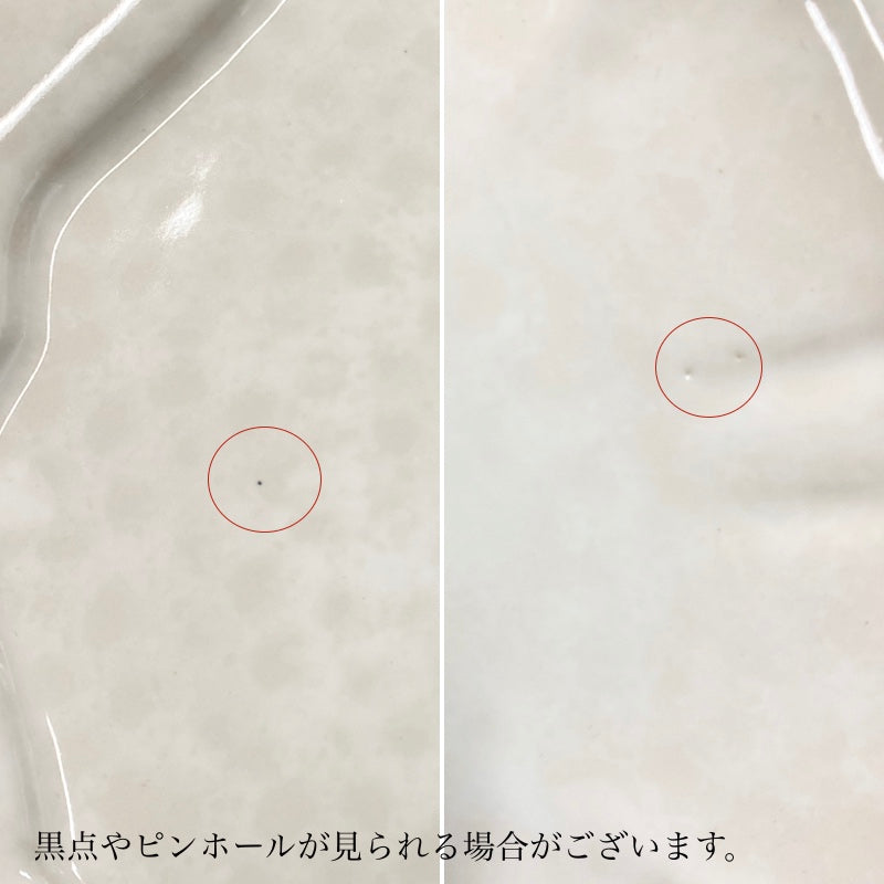 【在庫限り 40%OFF】カサフィナ(コスタノバ) インプレッション ボウル