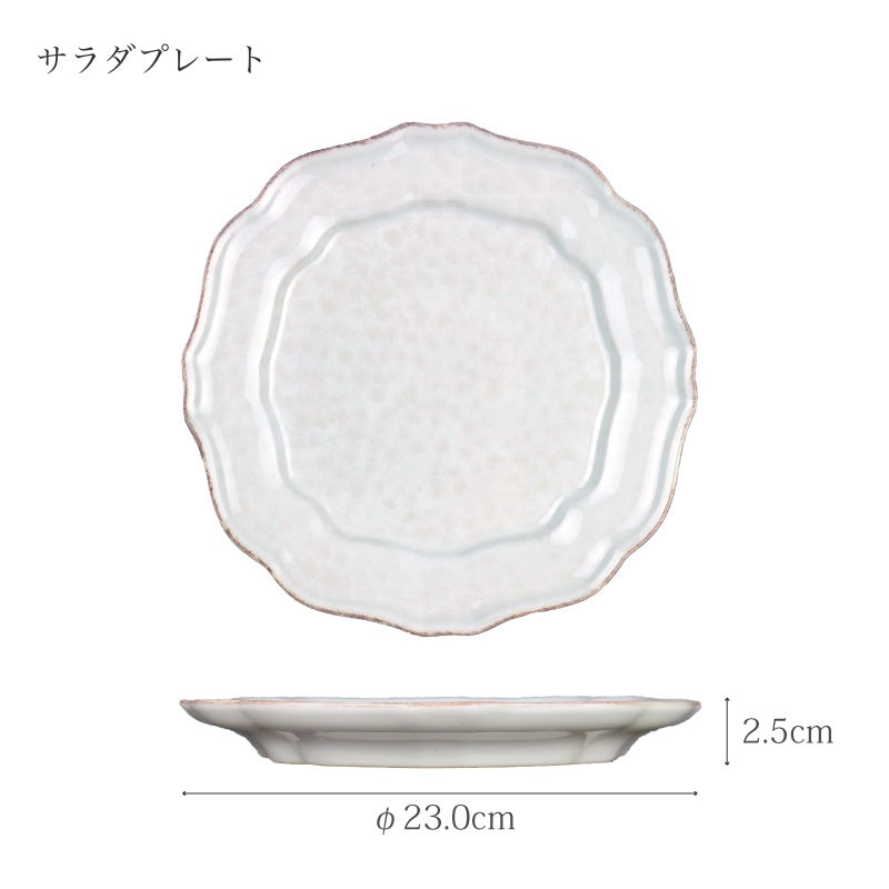 【在庫限り 40%OFF】カサフィナ(コスタノバ) インプレッション サラダプレート