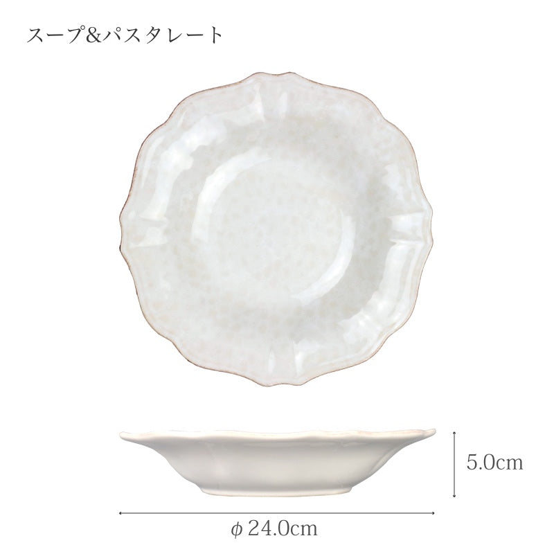【在庫限り 40%OFF】カサフィナ(コスタノバ) インプレッション スープ＆パスタプレート