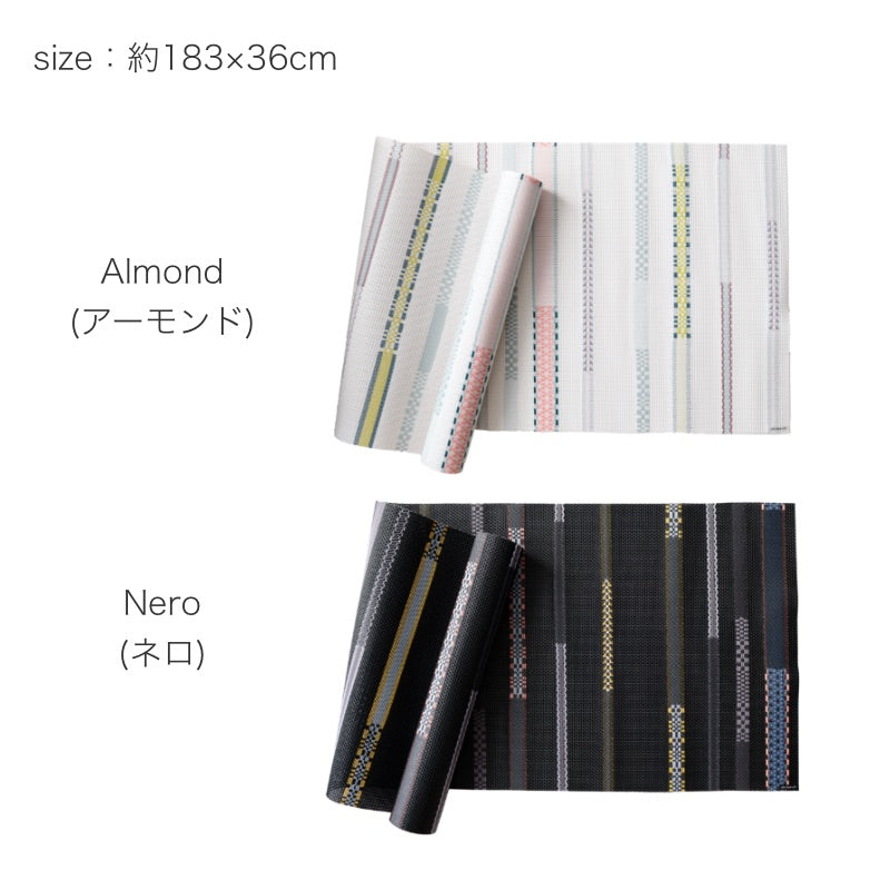 チルウィッチ Applique テーブルランナー AlmondとNero サイズ約183×36cm