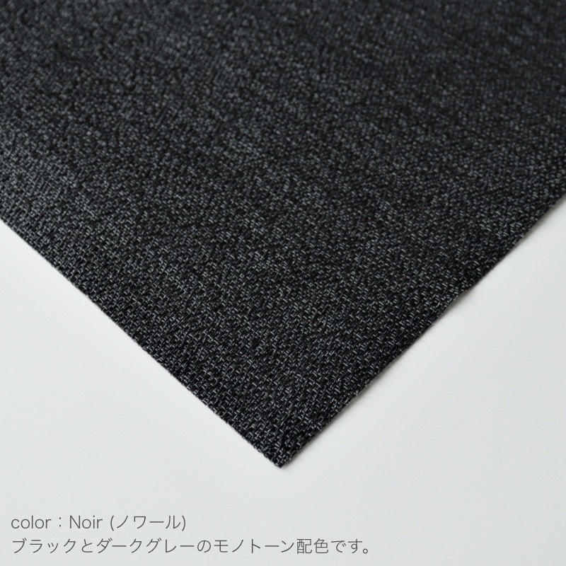チルウィッチ ランチョンマット ブークレ レクタングル