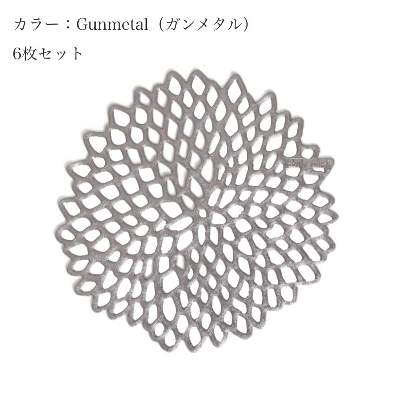3月11日 9時販売開始 2026春夏新商品 チルウィッチ コースター ダリア 6枚セット