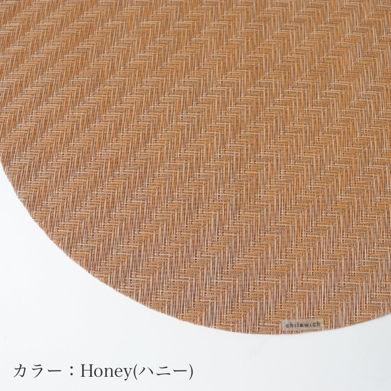 【9月10日 10時販売開始】 チルウィッチ ランチョンマット フォックステール ラウンド 2025年秋冬新作
