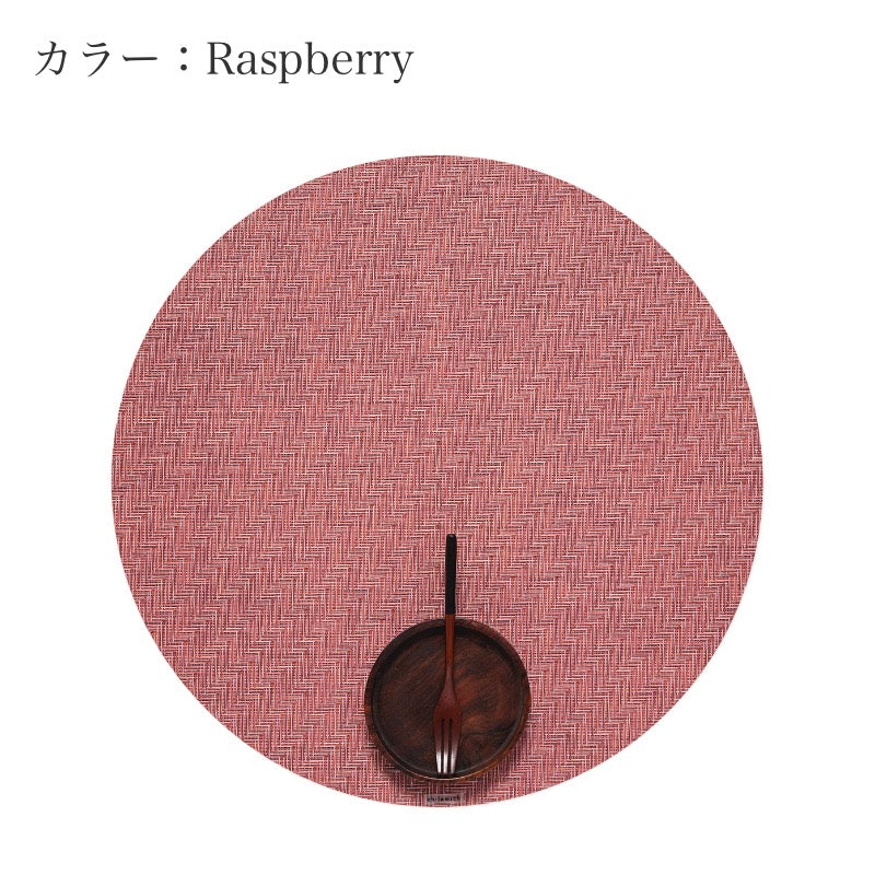 【9月10日 10時販売開始】 チルウィッチ ランチョンマット フォックステール ラウンド 2025年秋冬新作