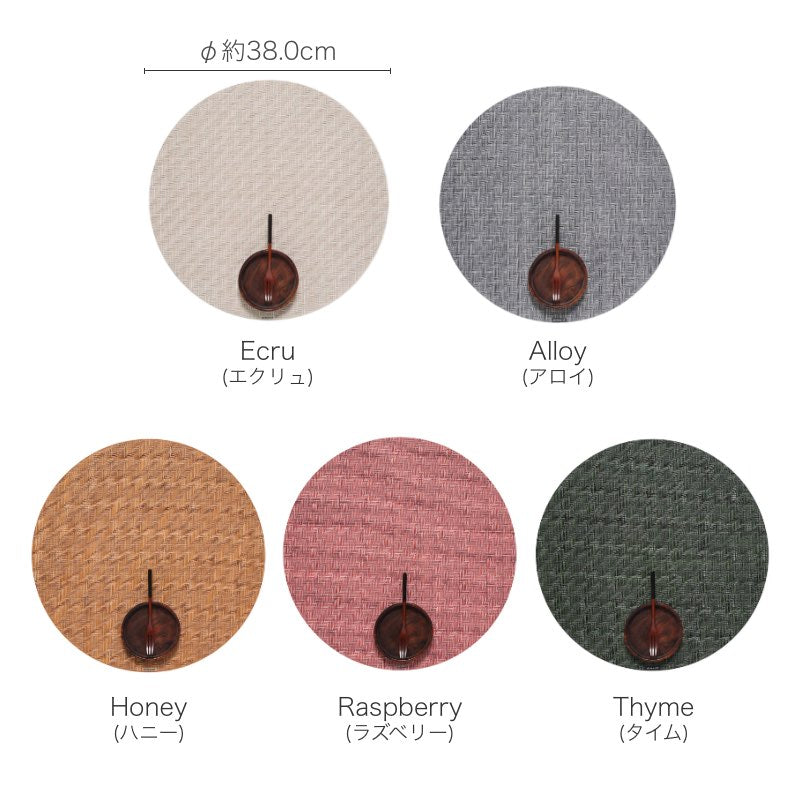 チルウィッチ Foxtail ラウンド Ecru Alloy Honey Raspberry Thyme サイズ約38cm
