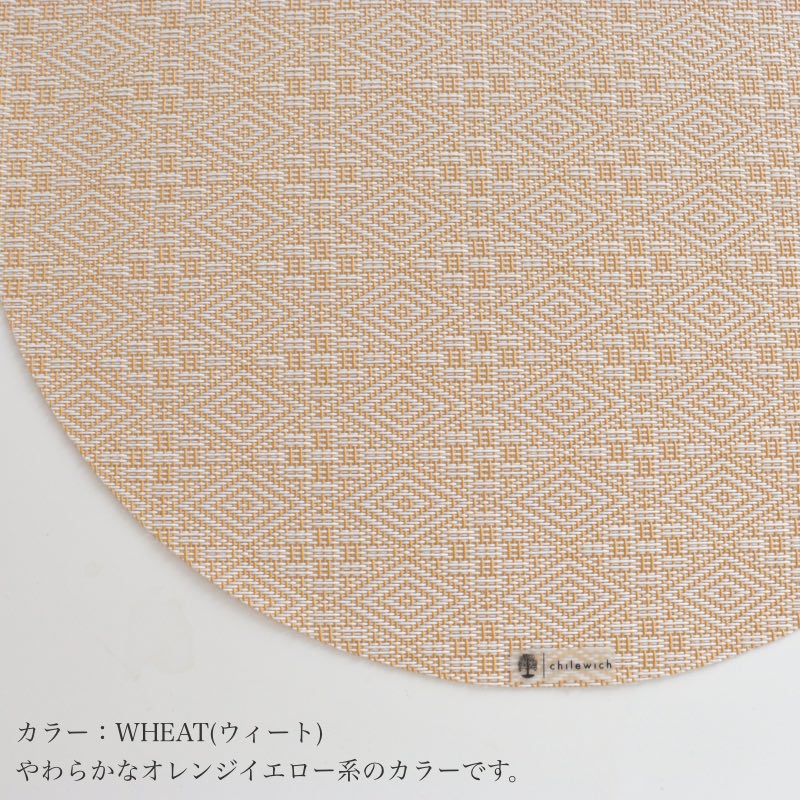 3月11日 9時販売開始 2026春夏新商品 チルウィッチ × マーサ・スチュワート ランチョンマット BOXWOOD（ボックスウッド） ラウンド