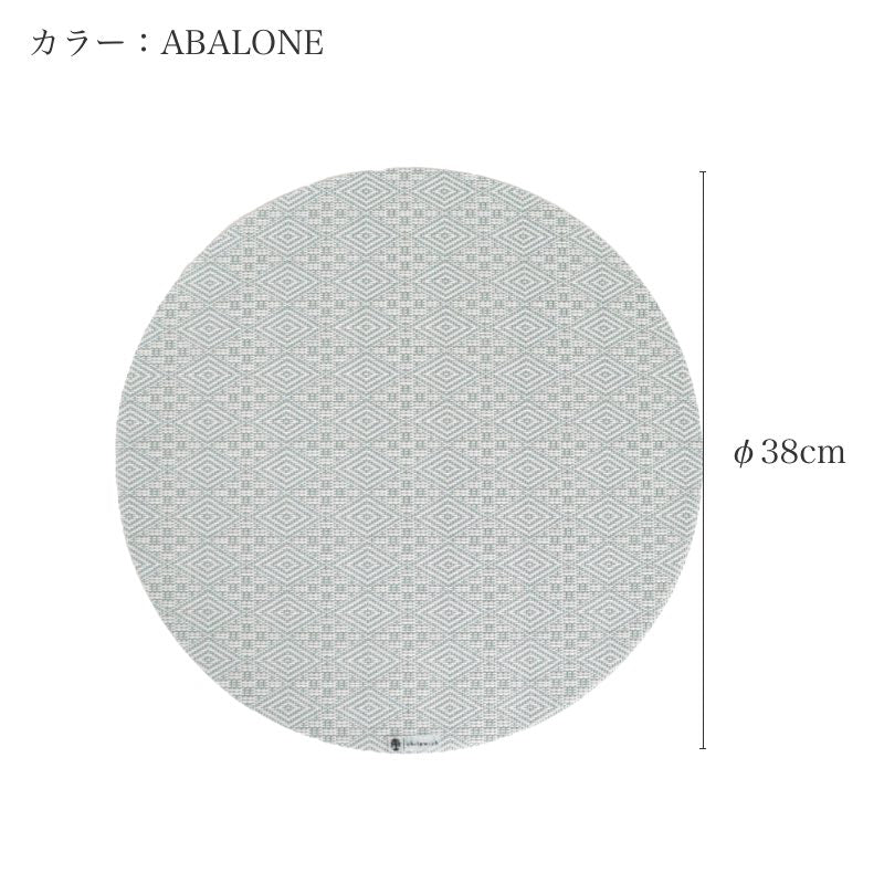 3月11日 9時販売開始 2026春夏新商品 チルウィッチ × マーサ・スチュワート ランチョンマット BOXWOOD（ボックスウッド） ラウンド