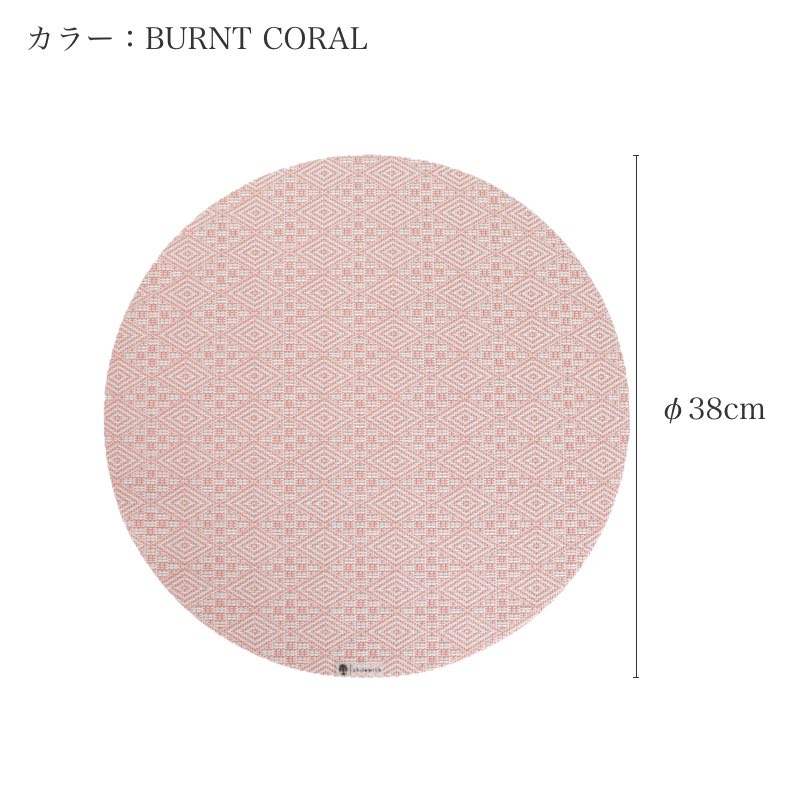 3月11日 9時販売開始 2026春夏新商品 チルウィッチ × マーサ・スチュワート ランチョンマット BOXWOOD（ボックスウッド） ラウンド