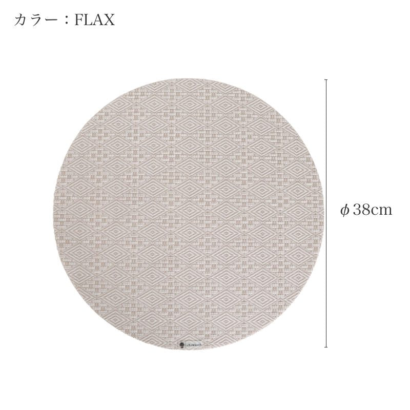 3月11日 9時販売開始 2026春夏新商品 チルウィッチ × マーサ・スチュワート ランチョンマット BOXWOOD（ボックスウッド） ラウンド