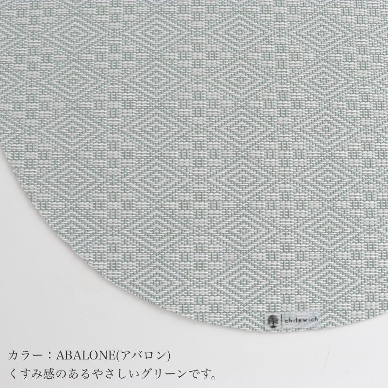 3月11日 9時販売開始 2026春夏新商品 チルウィッチ × マーサ・スチュワート ランチョンマット BOXWOOD（ボックスウッド） ラウンド