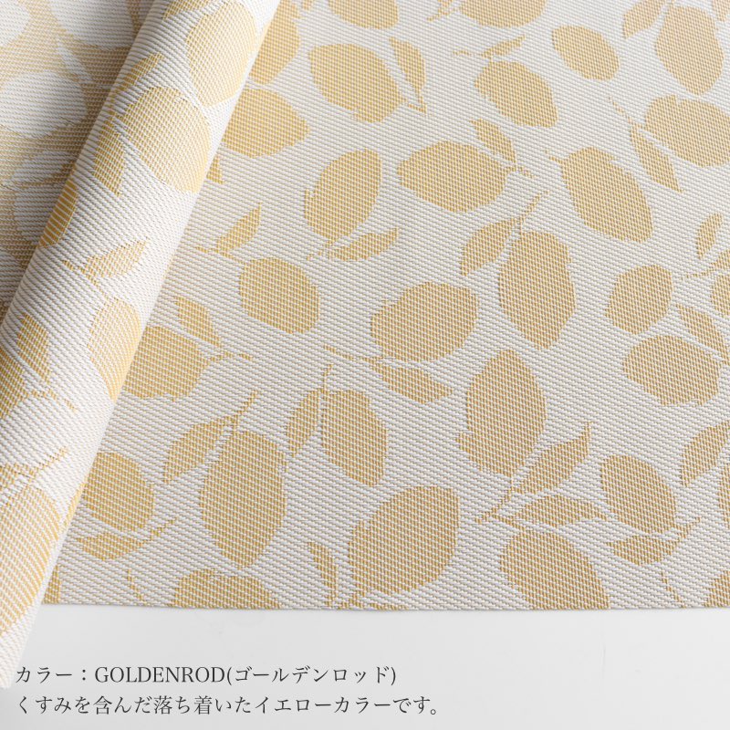 3月11日 9時販売開始 2026春夏新商品 チルウィッチ テーブルランナー レモンリーブス