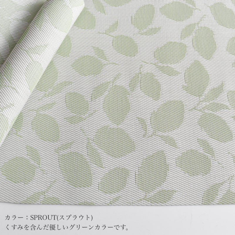 3月11日 9時販売開始 2026春夏新商品 チルウィッチ テーブルランナー レモンリーブス