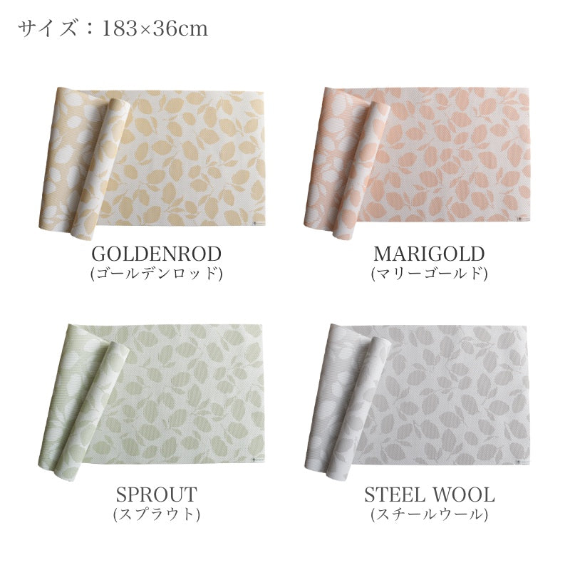 3月11日 9時販売開始 2026春夏新商品 チルウィッチ テーブルランナー レモンリーブス