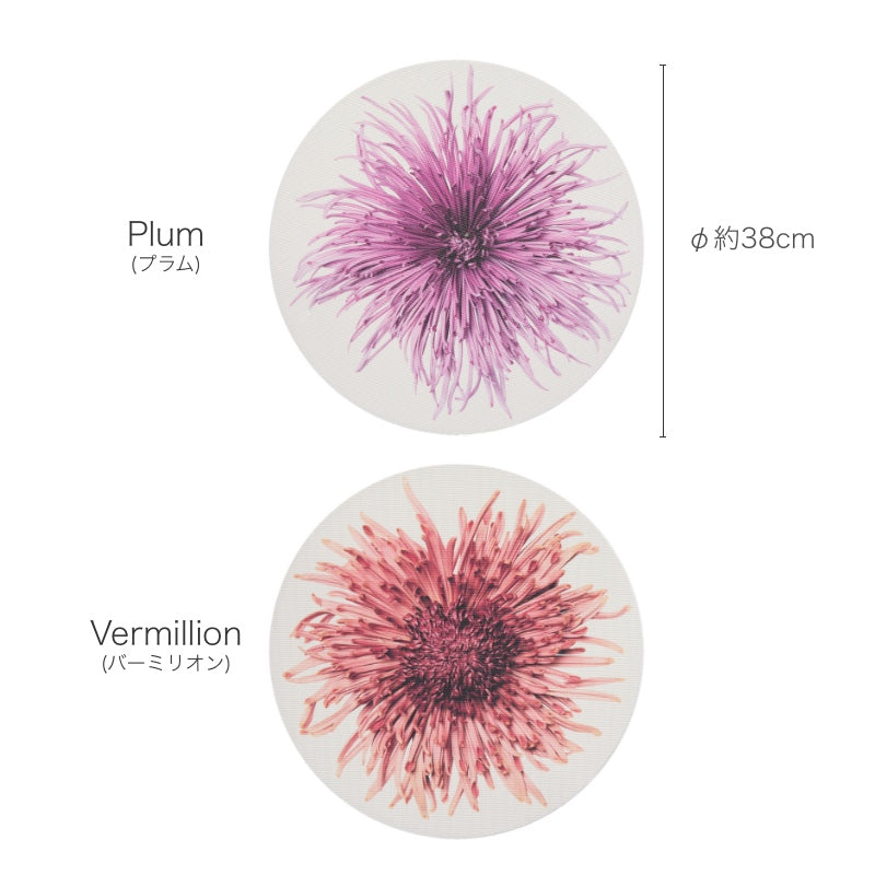 チルウィッチ Mums ラウンド PlumとVermillion サイズ約38cm