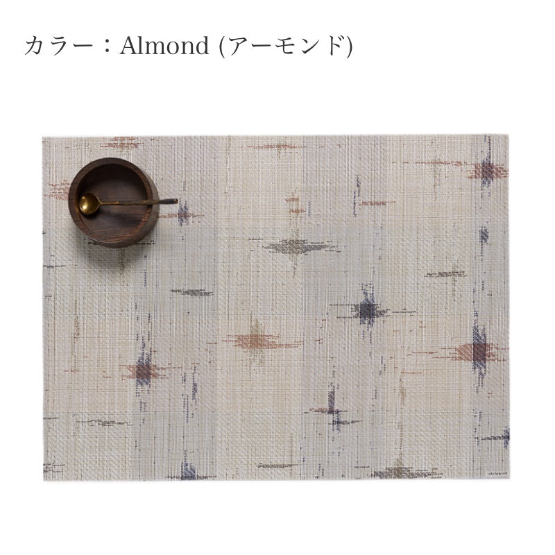 現代的なデザインのチルウィッチ スパーク ランチョンマット アーモンドのアップ