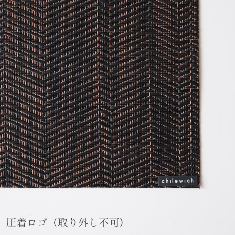 2025年秋冬新作【9月10日 10時販売開始】 チルウィッチ ランチョンマット ウェーブ レクタングル Tiger Eye