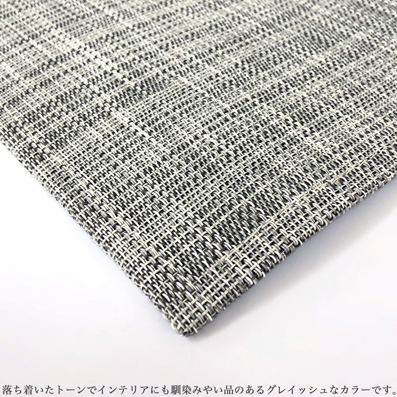 チルウィッチ 玄関マット Woven イカット 59×92cm White/Silverの織り目アップ画像