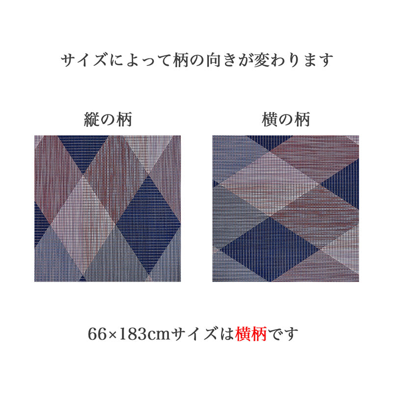 【取寄品】チルウィッチ キッチンマット Woven シグナル 66×183cm
