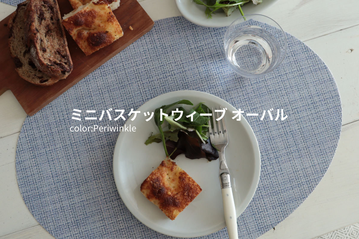 chilewich_2025ss-item-4.png?v=