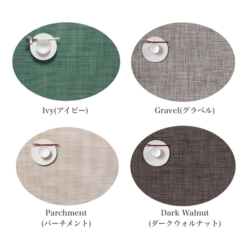 チルウィッチ ランチョンマット ミニバスケットウィーブ オーバル