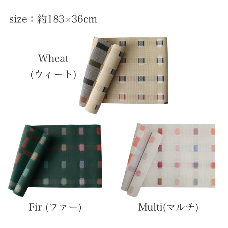 チルウィッチ サンプラーテーブルランナーのカラーバリエーション。ウィート（ベージュ）とファー（深緑）の2色展開。サイズは約183×36cm