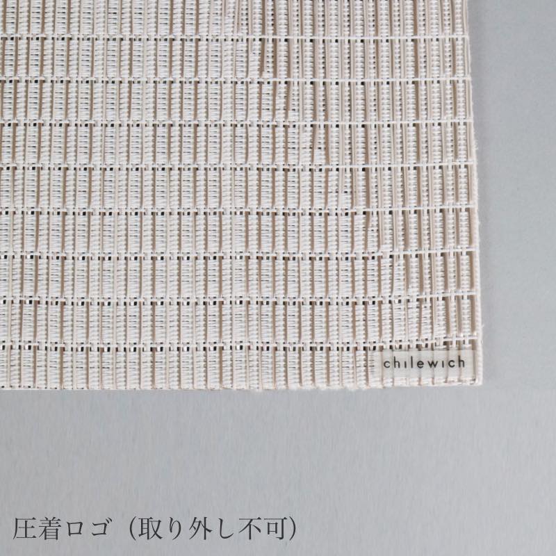 チルウィッチ ランチョンマット シグナル レクタングル Sand