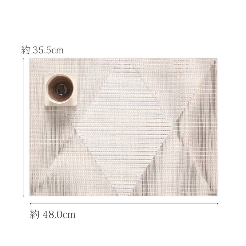 チルウィッチ ランチョンマット シグナル レクタングル Sand