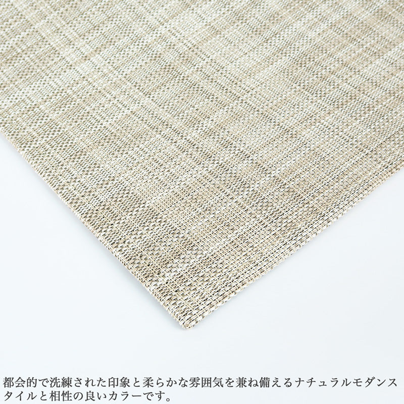チルウィッチ フロアマット Woven Ikat 183×269cm