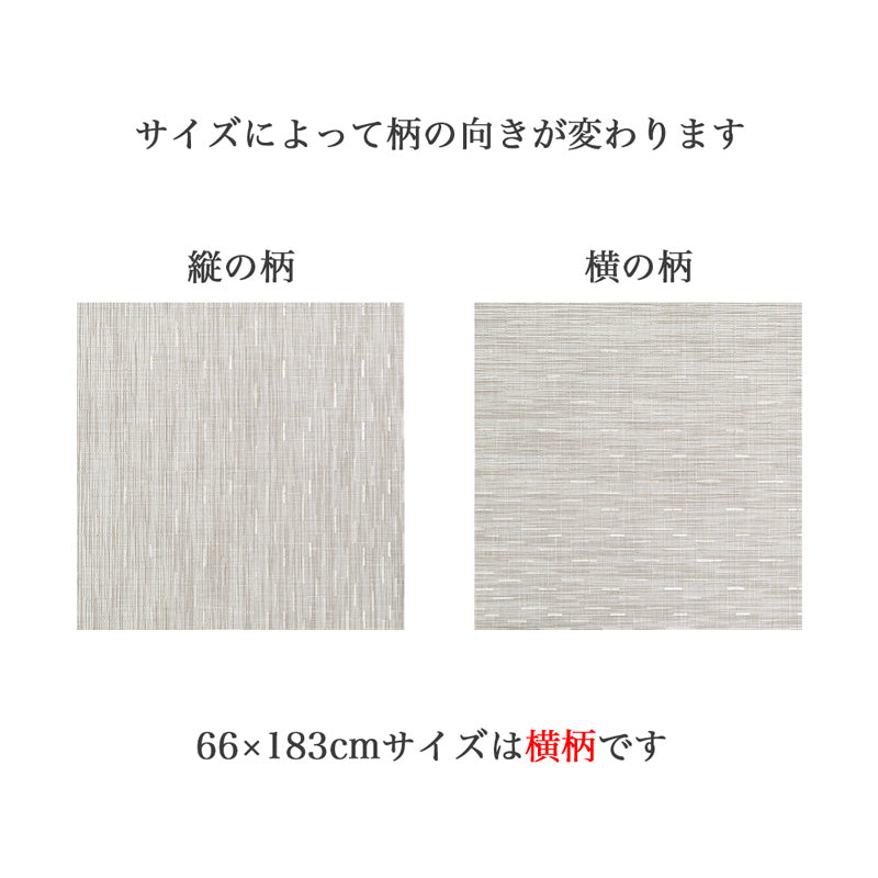【取寄品】チルウィッチ キッチンマット Woven バンブー 66×183cm