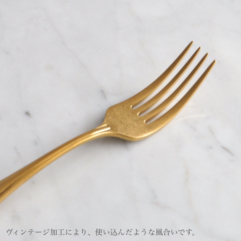コマス カトラリー コントワー ゴールド ケーキフォーク ヴィンテージ加工
