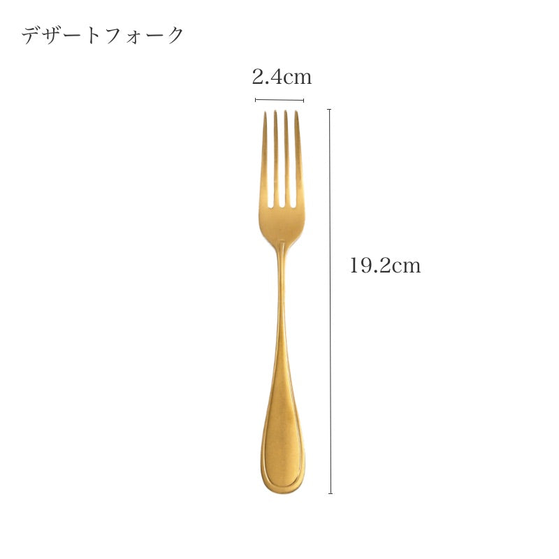 コマス カトラリー コントワー ゴールド デザートフォーク