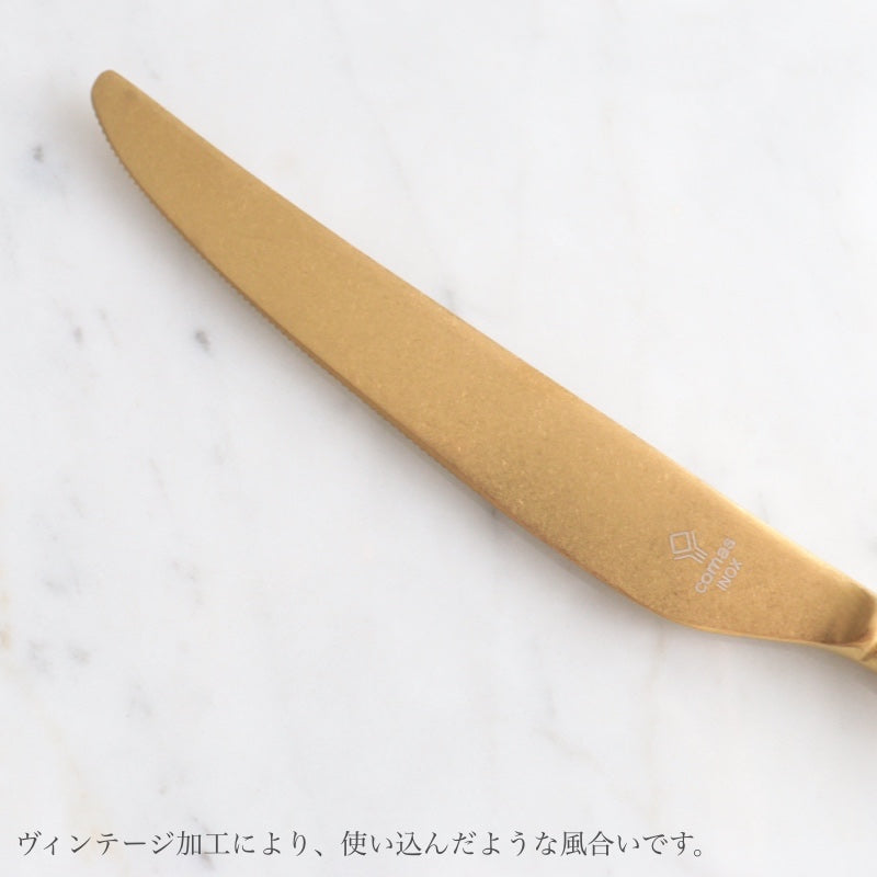 コマス カトラリー コントワー ゴールド デザートナイフ詳細画像ヴィンテージ仕上げ