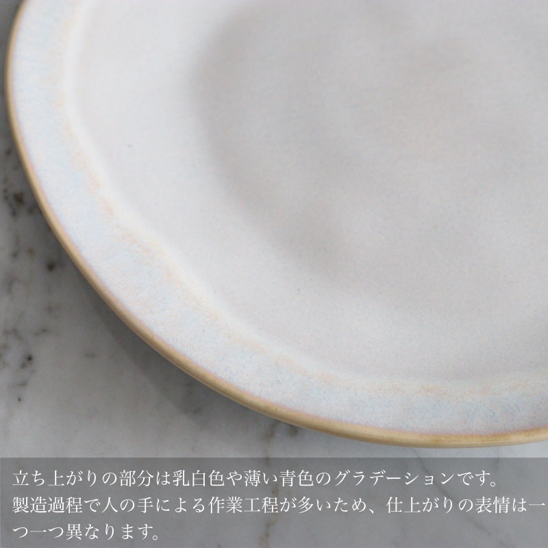 コスタノバ ブリサ オーバルプレート ディナー ホワイト