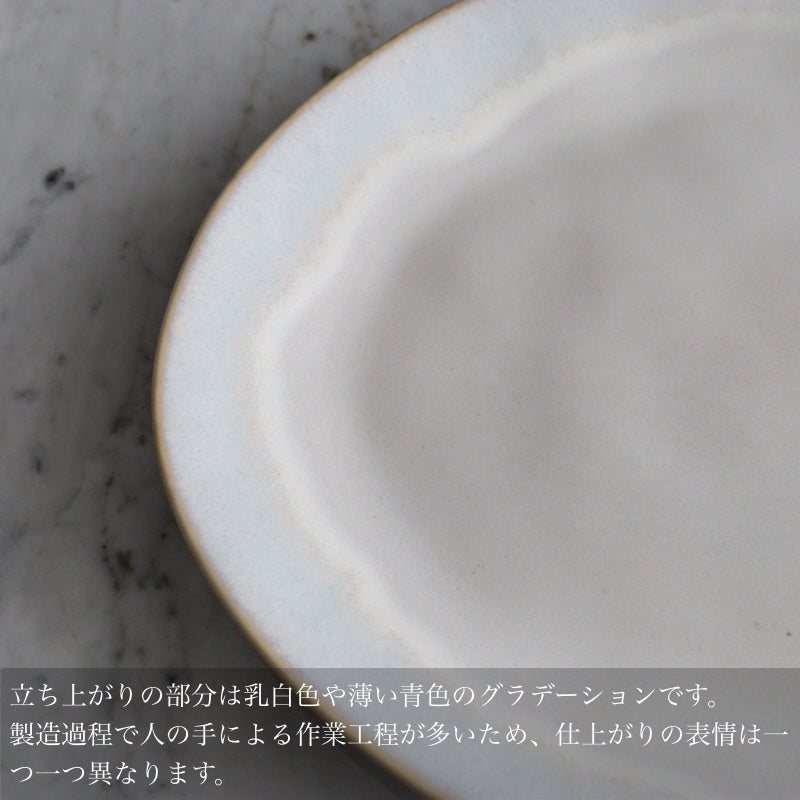 コスタノバ ブリサ オーバルプレート M ホワイト