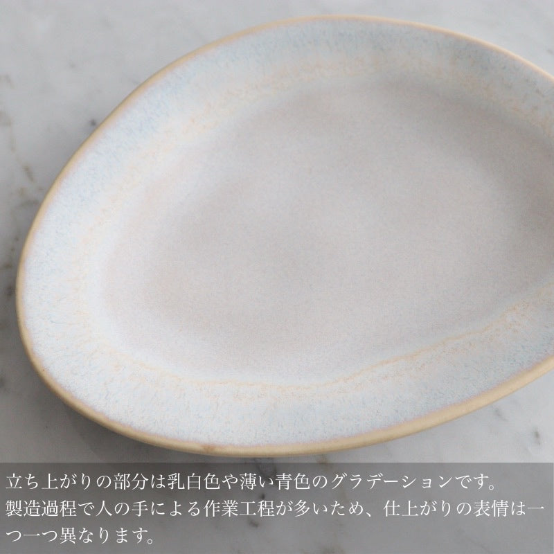 コスタノバ ブリサ オーバルプレート S ホワイト